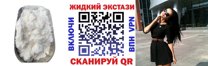 blacksprut ссылки  Лянтор  Бутират оксибутират  купить наркоту 