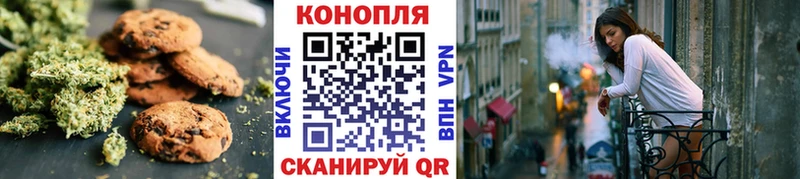 Canna-Cookies марихуана  наркошоп  kraken ссылки  дарк нет наркотические препараты  Лянтор 