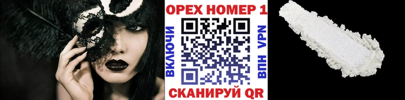 КОКАИН Fish Scale  Лянтор 
