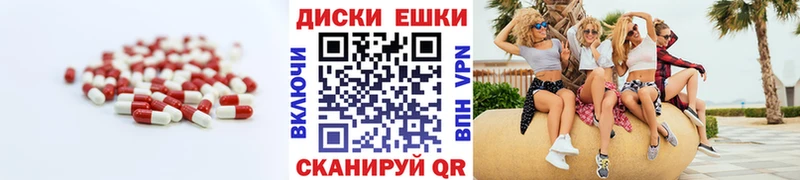 Экстази круглые  Лянтор 