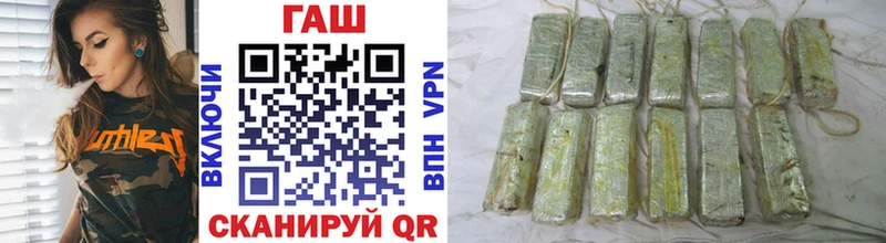 ГАШ гарик  Лянтор 