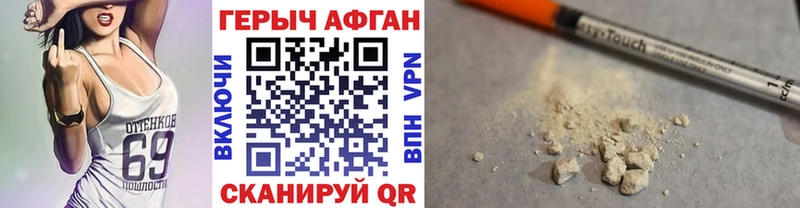 гидра как войти  Лянтор  Героин хмурый 