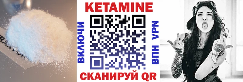 КЕТАМИН ketamine  гидра tor  Лянтор 