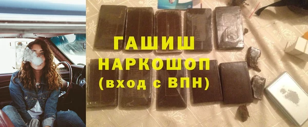 шишки Алзамай