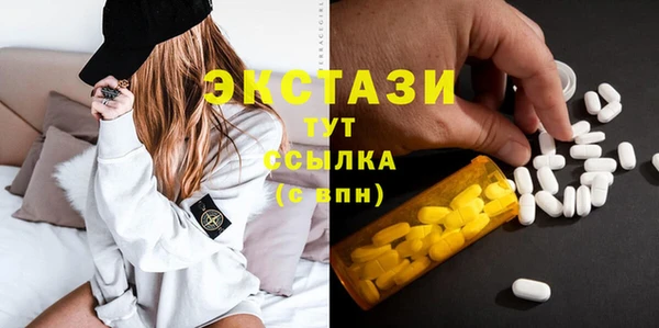 шишки Алзамай