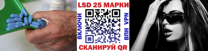 LSD-25 экстази ecstasy  Лянтор 