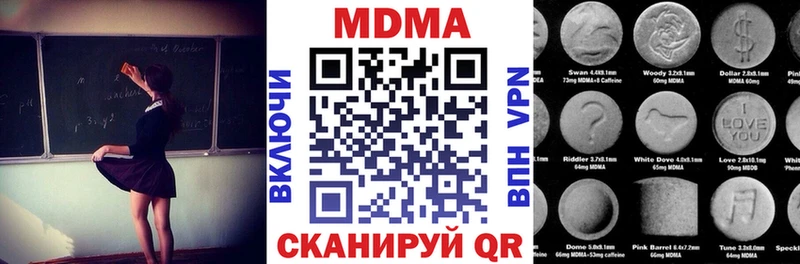 МЕГА ТОР  Лянтор  МДМА Molly 