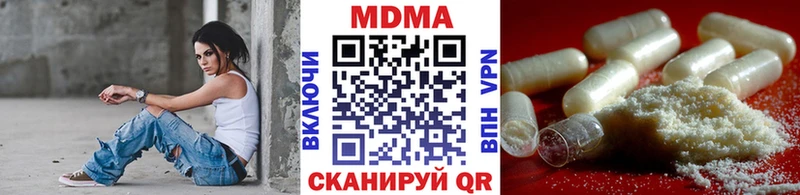 MDMA VHQ Лянтор
