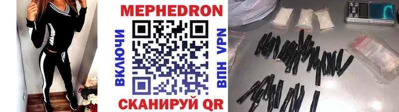 Меф мука  магазин    Лянтор 