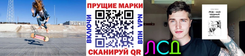 KRAKEN   Лянтор  Марки 25I-NBOMe 1500мкг 