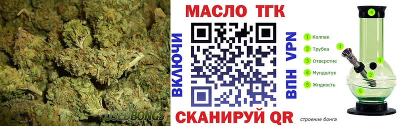 наркота  Лянтор  ТГК THC oil 